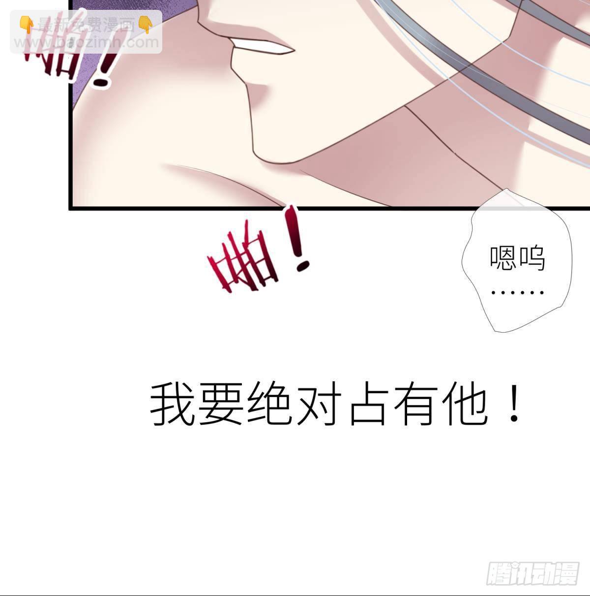 第十九话 献祭22