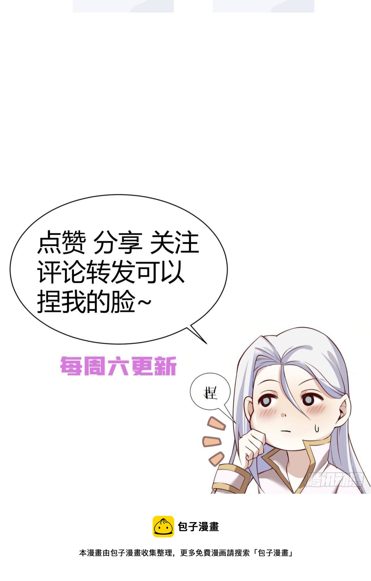 第十九话 献祭28