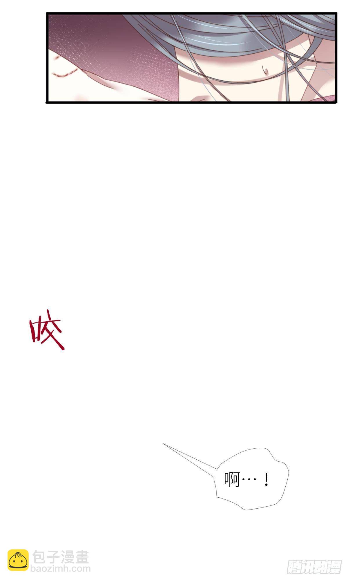 第十九话 献祭4
