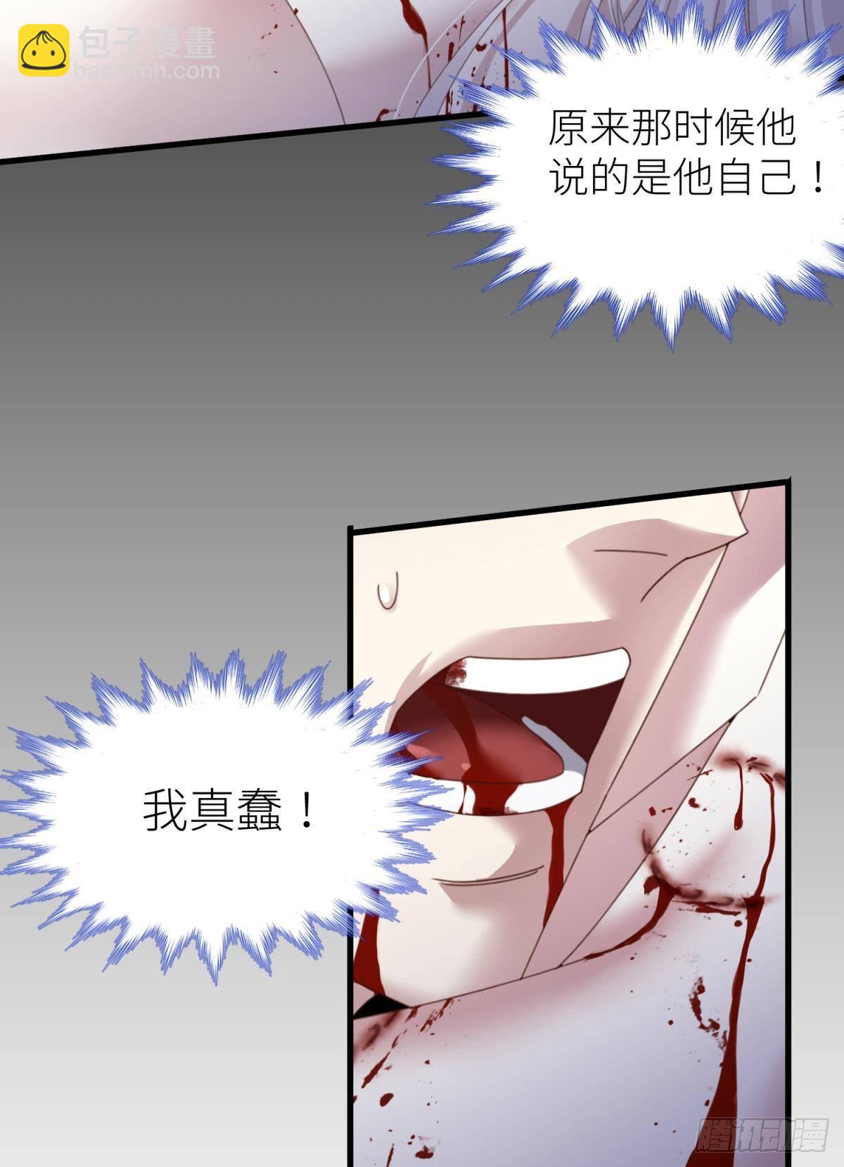 第二十话  灵泊归来10