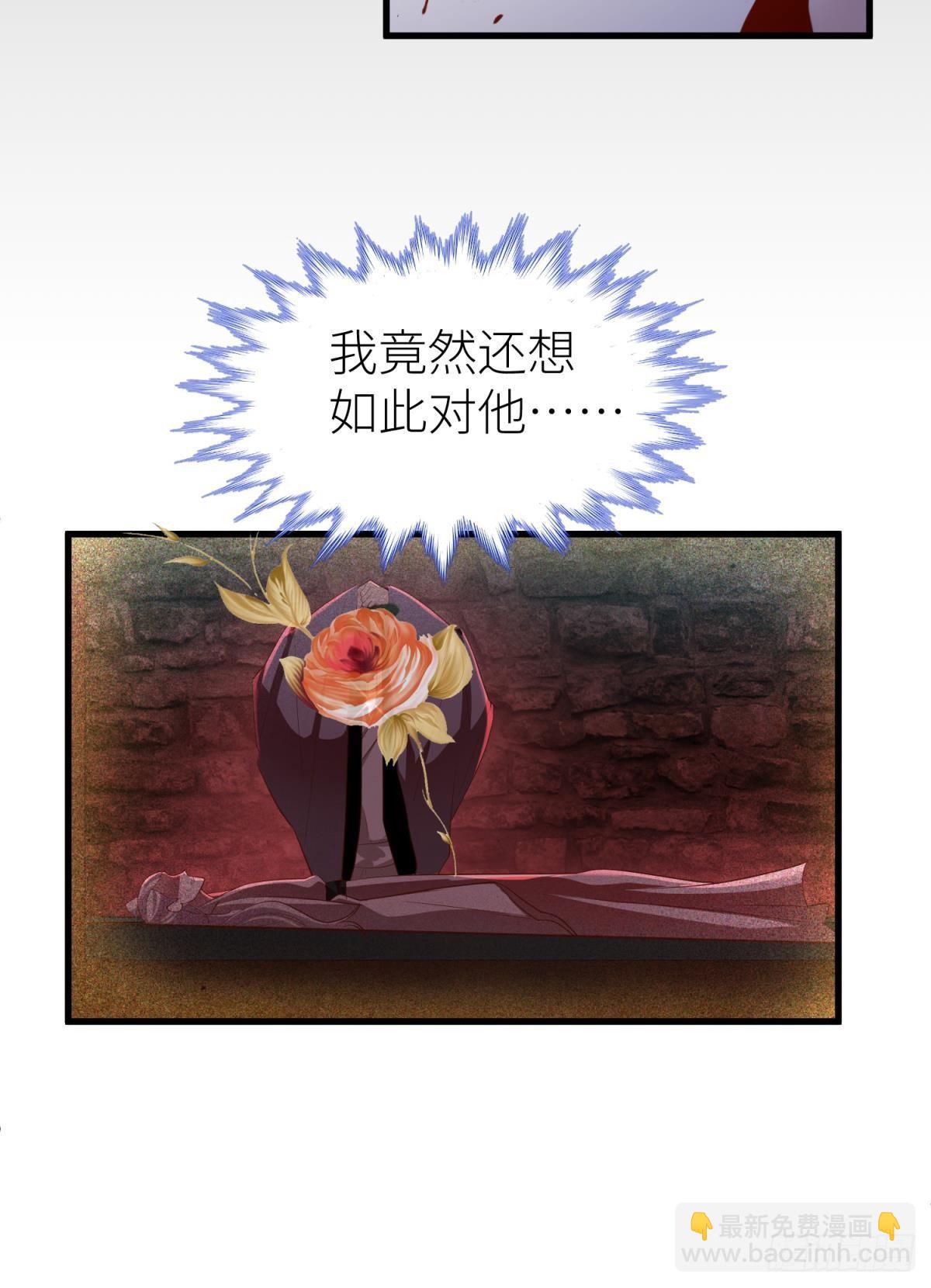 第二十话  灵泊归来11