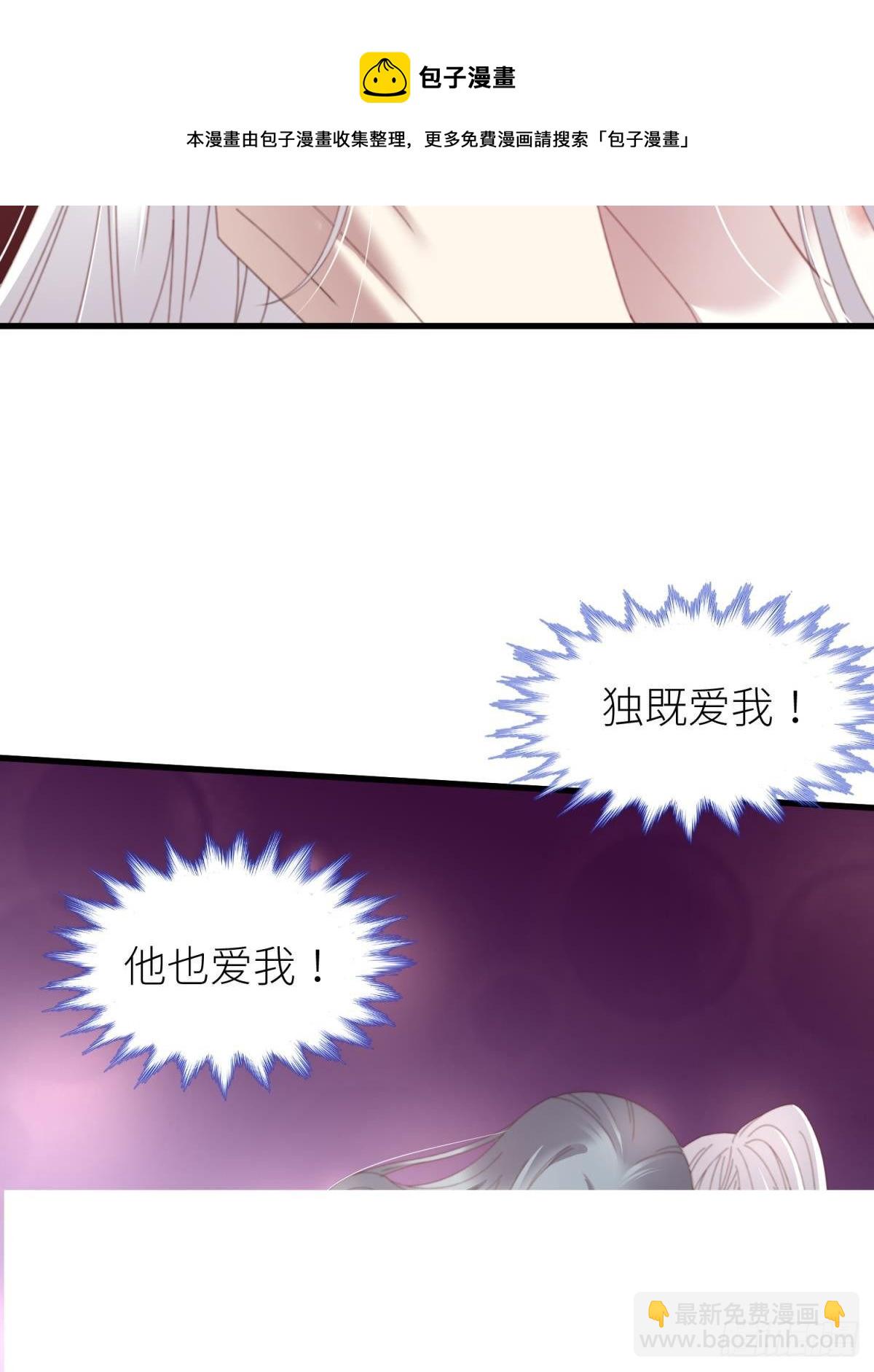 第二十话  灵泊归来14