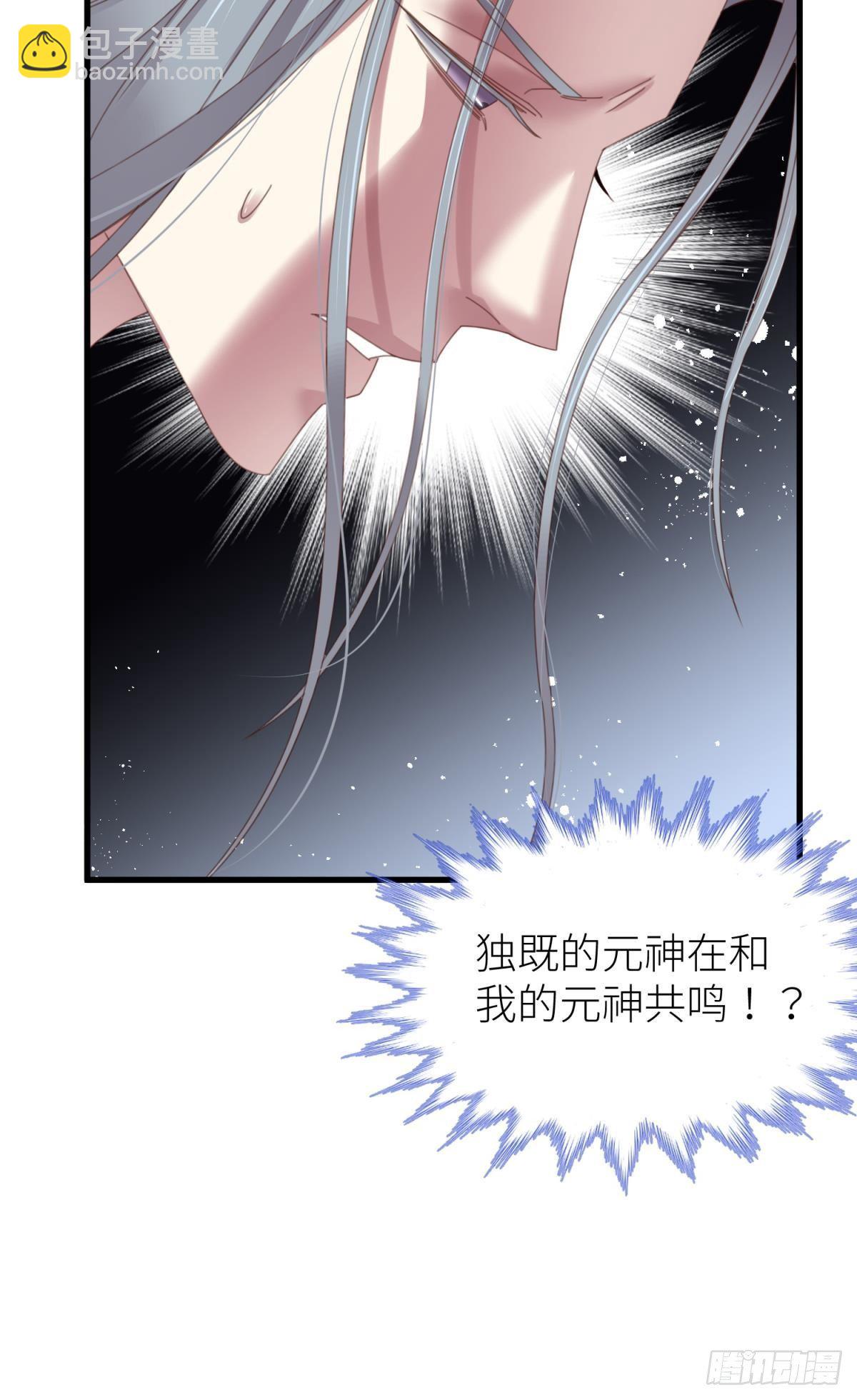 第二十话  灵泊归来18