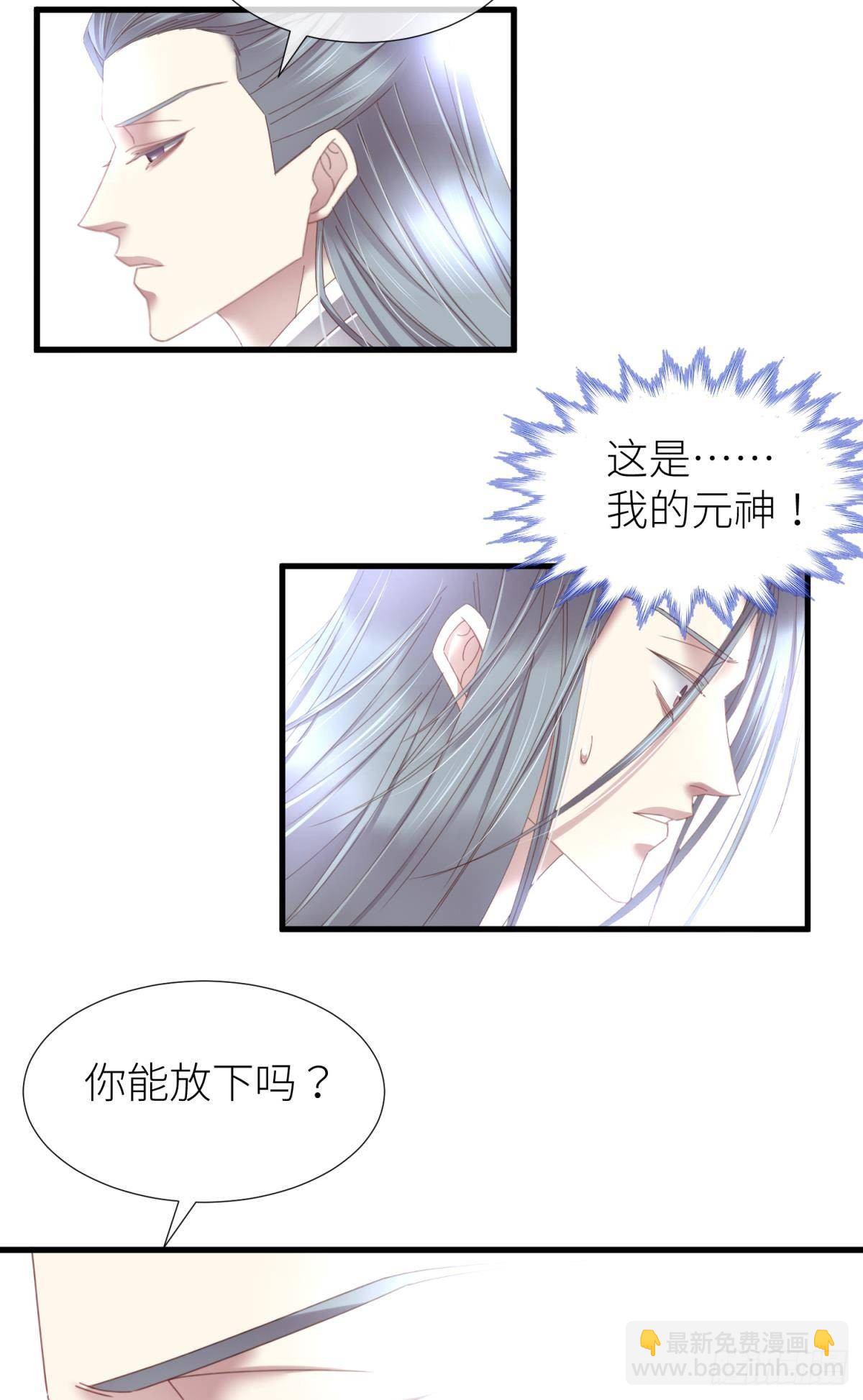 第二十话  灵泊归来20