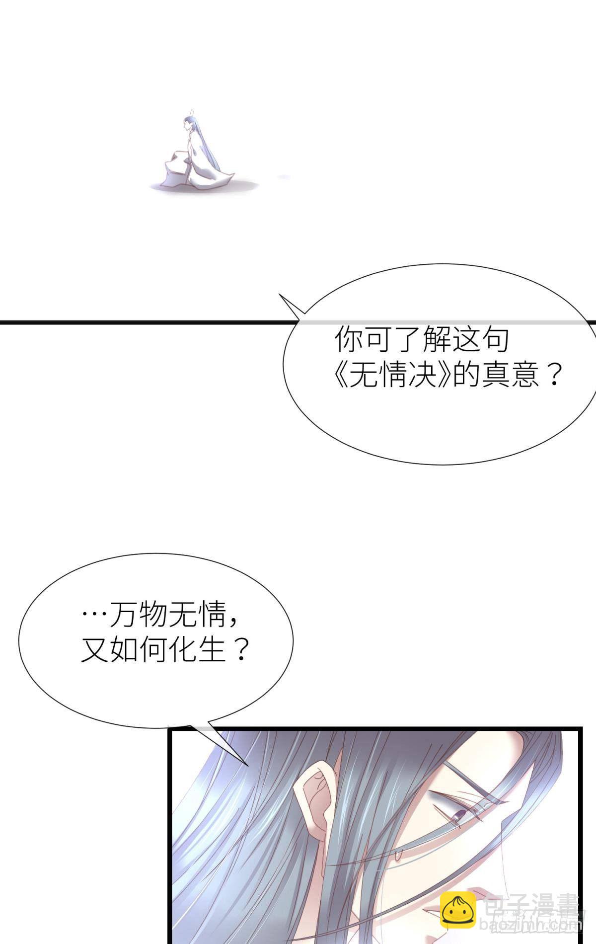 第二十话  灵泊归来23