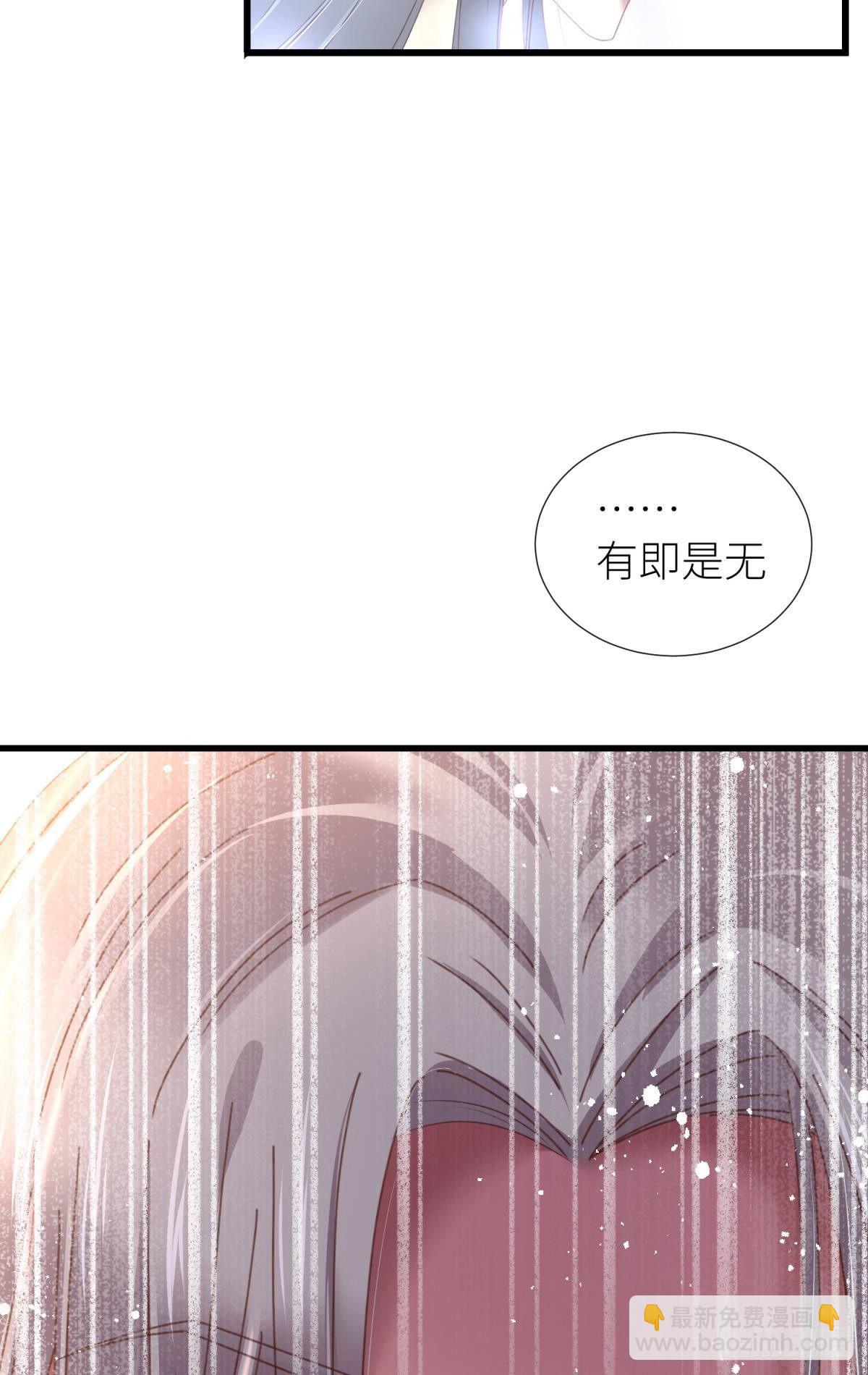 第二十话  灵泊归来24