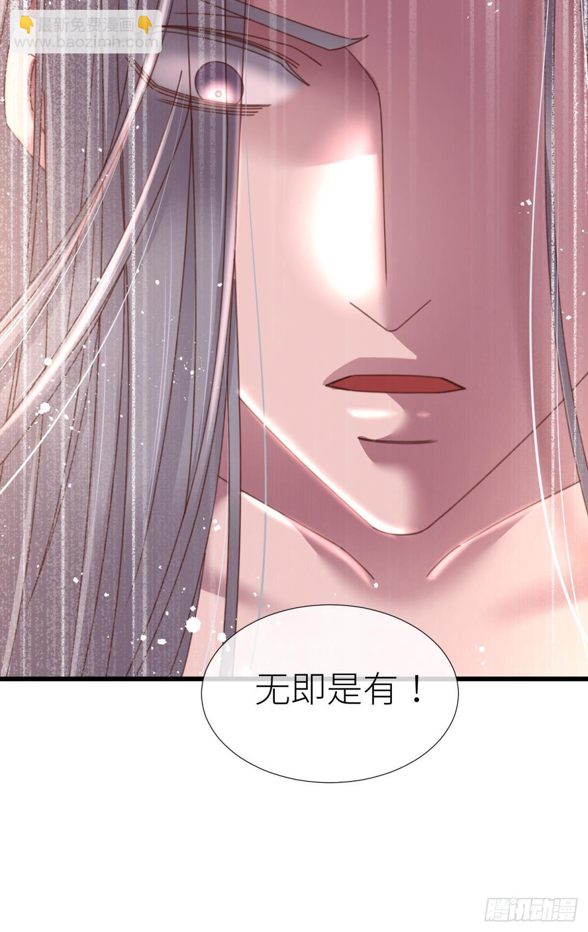 第二十话  灵泊归来25