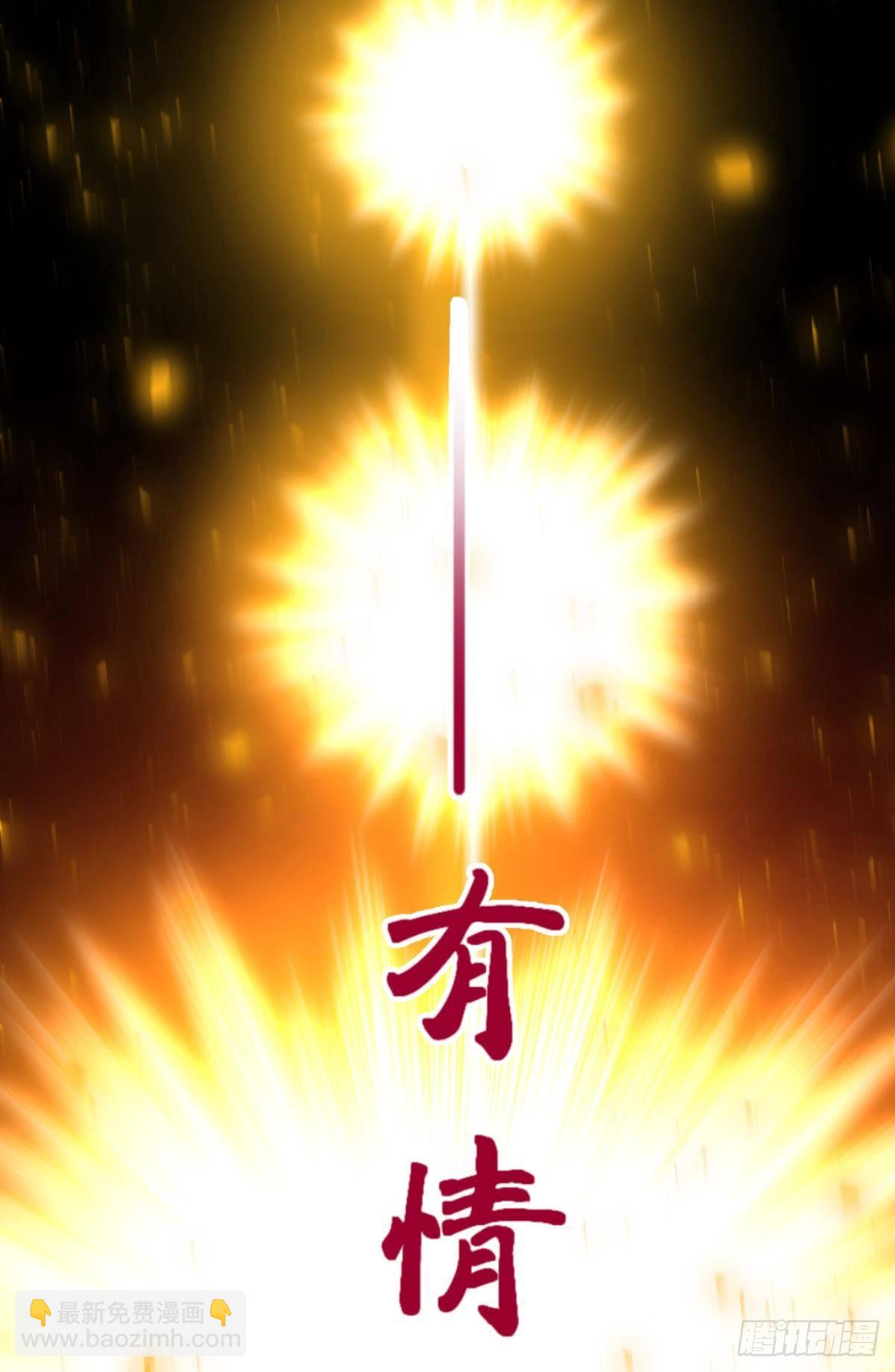 第二十话  灵泊归来27