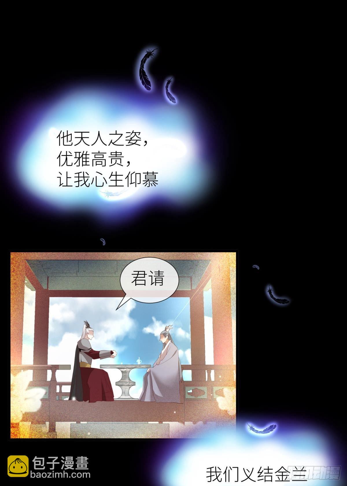 第二十话  灵泊归来3