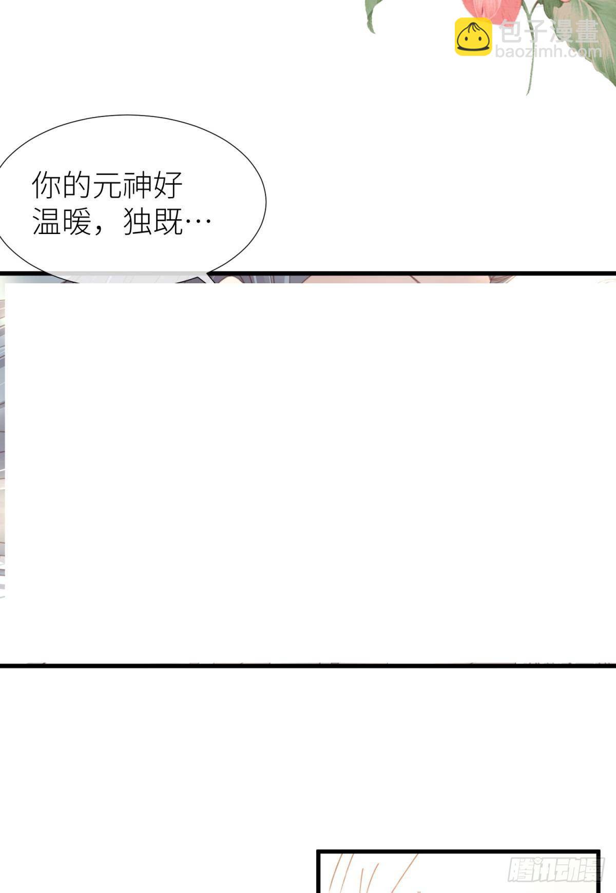 第二十话  灵泊归来32