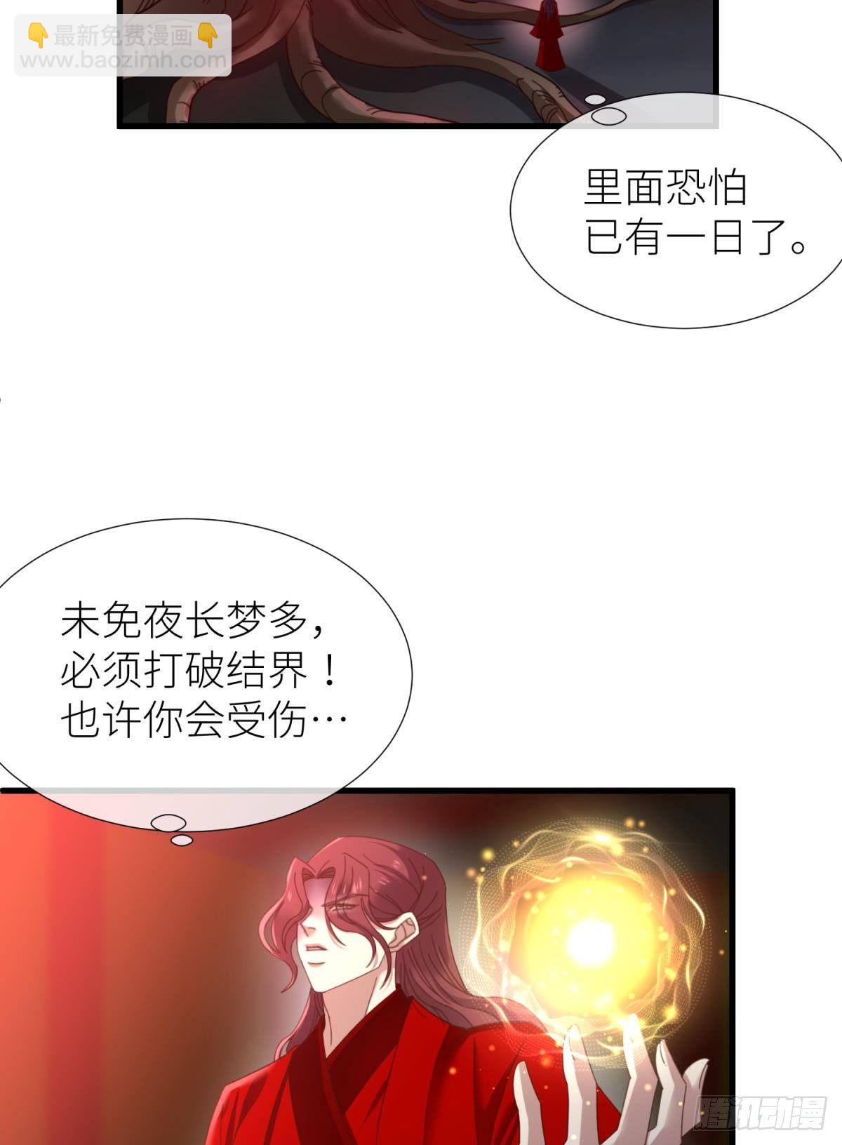 第二十话  灵泊归来37