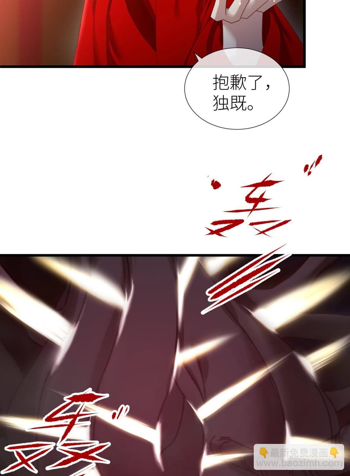 第二十话  灵泊归来38