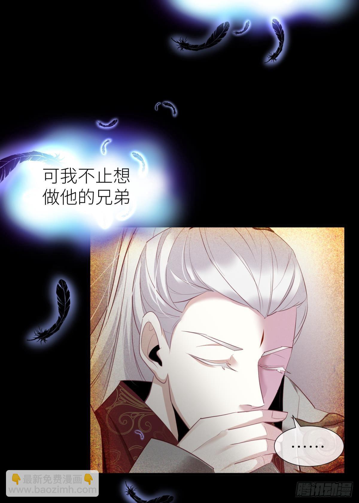 第二十话  灵泊归来4