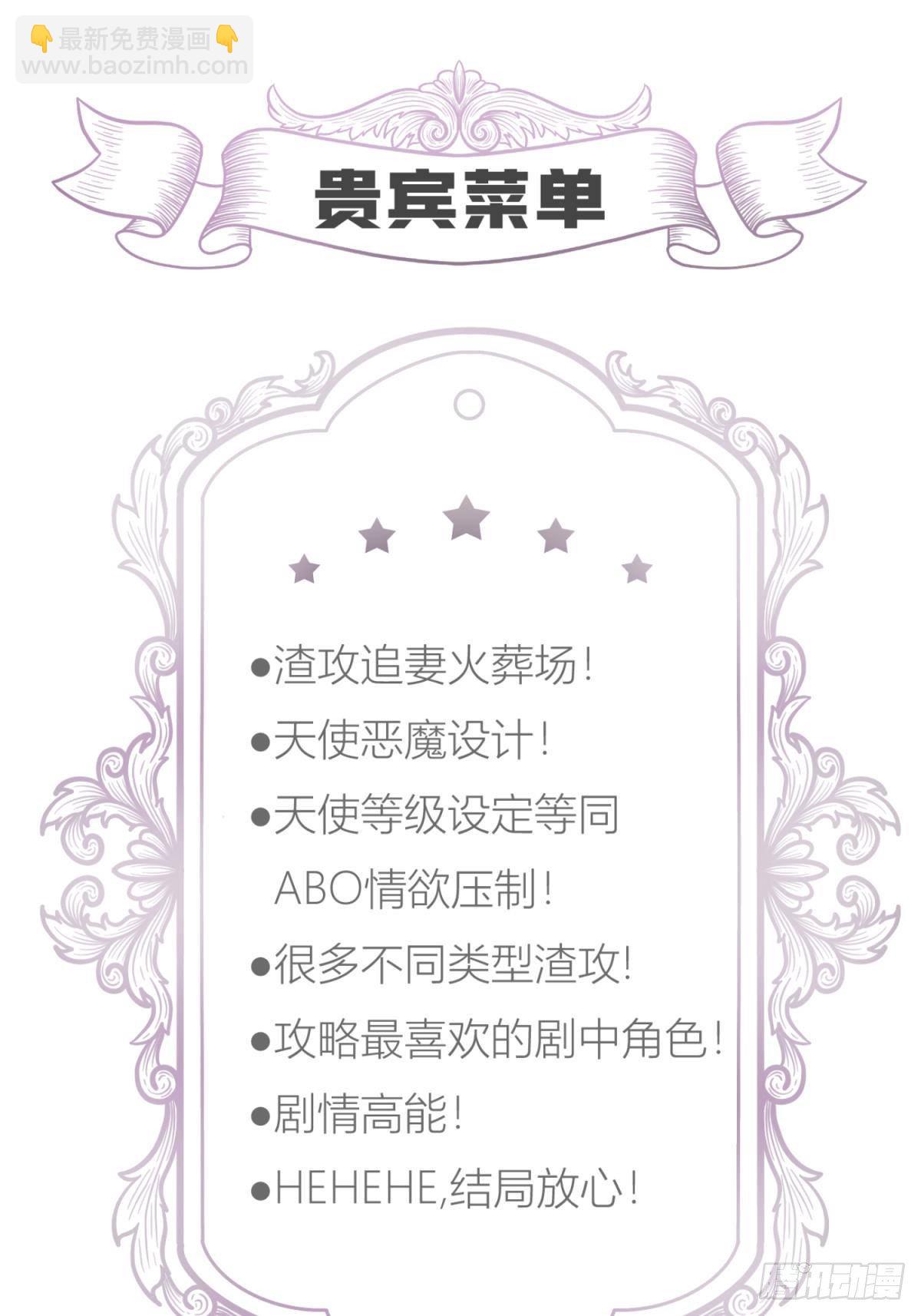 第二十话  灵泊归来46