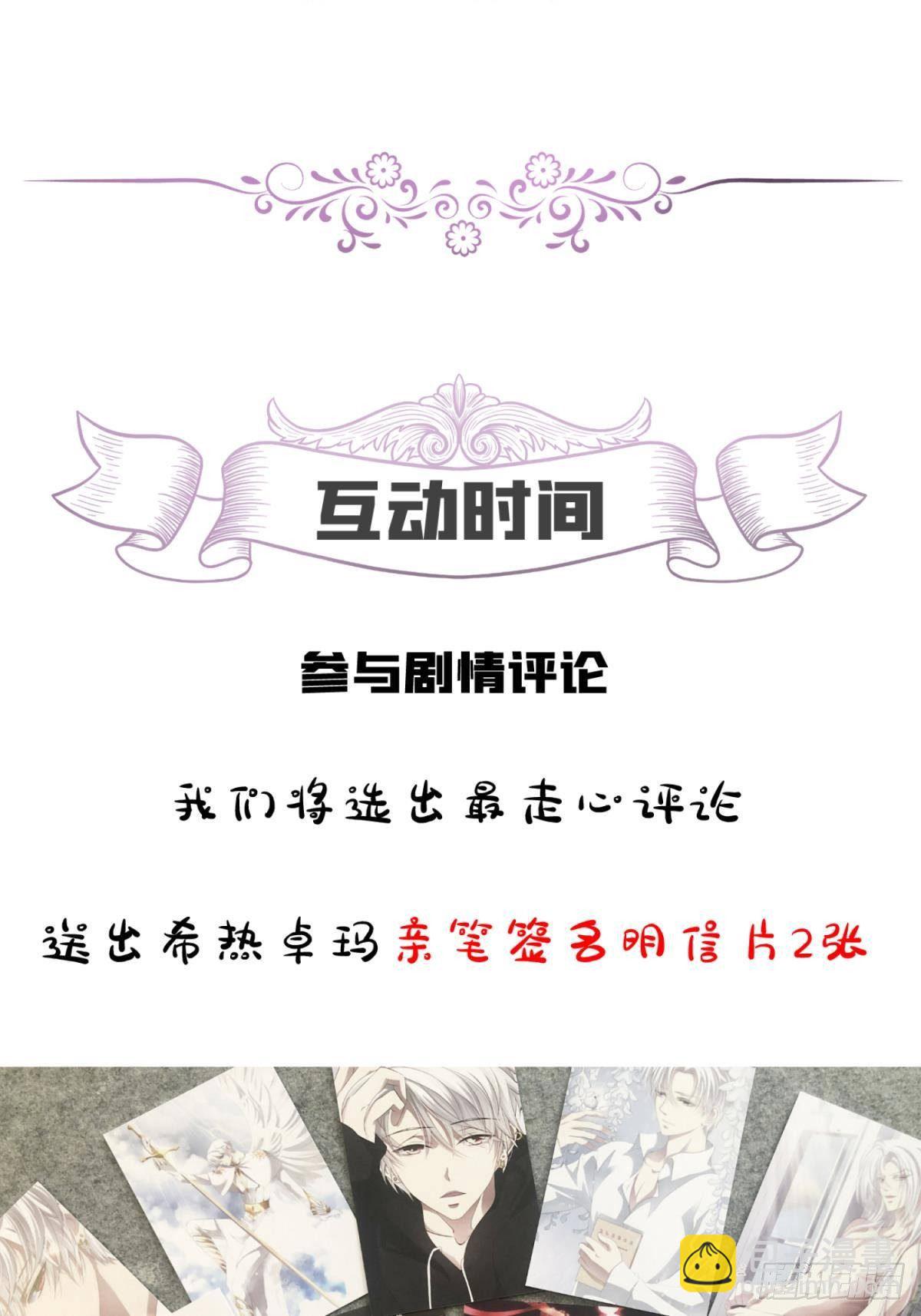 第二十话  灵泊归来48