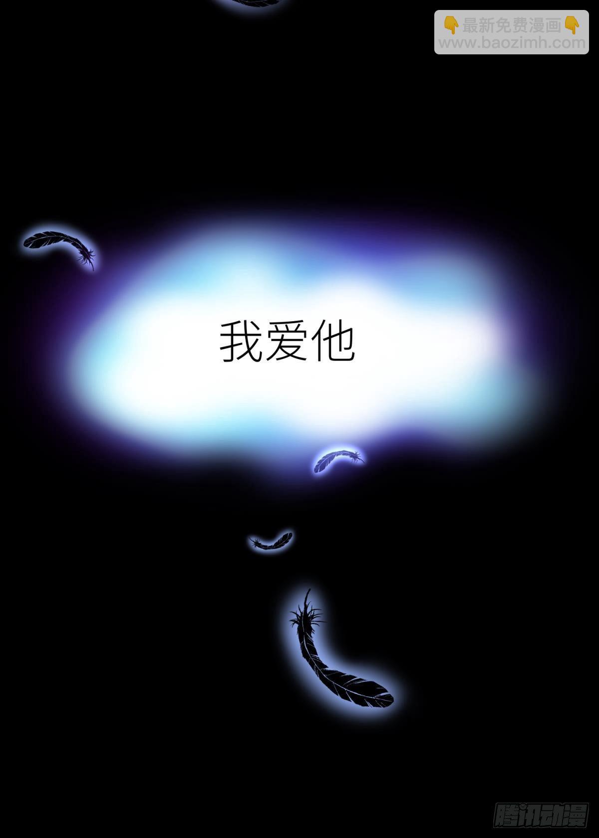 第二十话  灵泊归来5