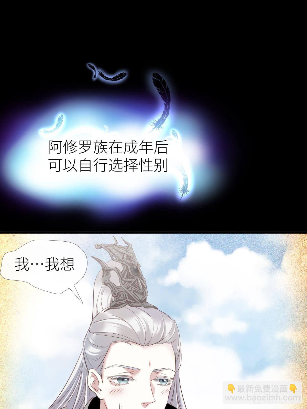 第二十话  灵泊归来6