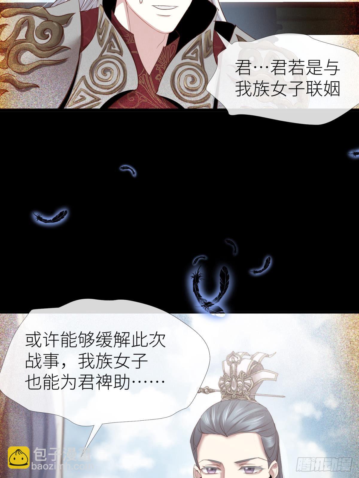 第二十话  灵泊归来7