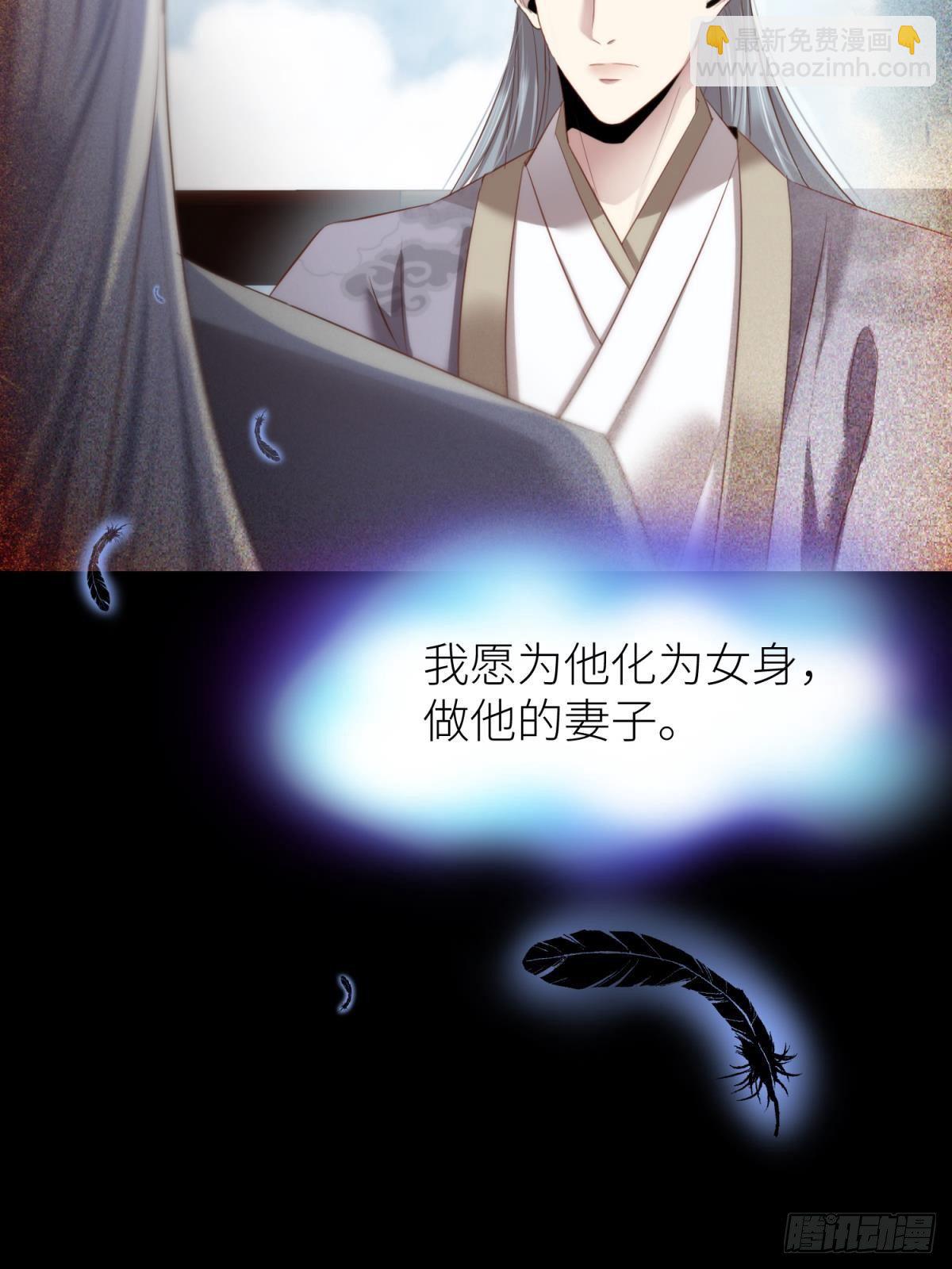 第二十话  灵泊归来8