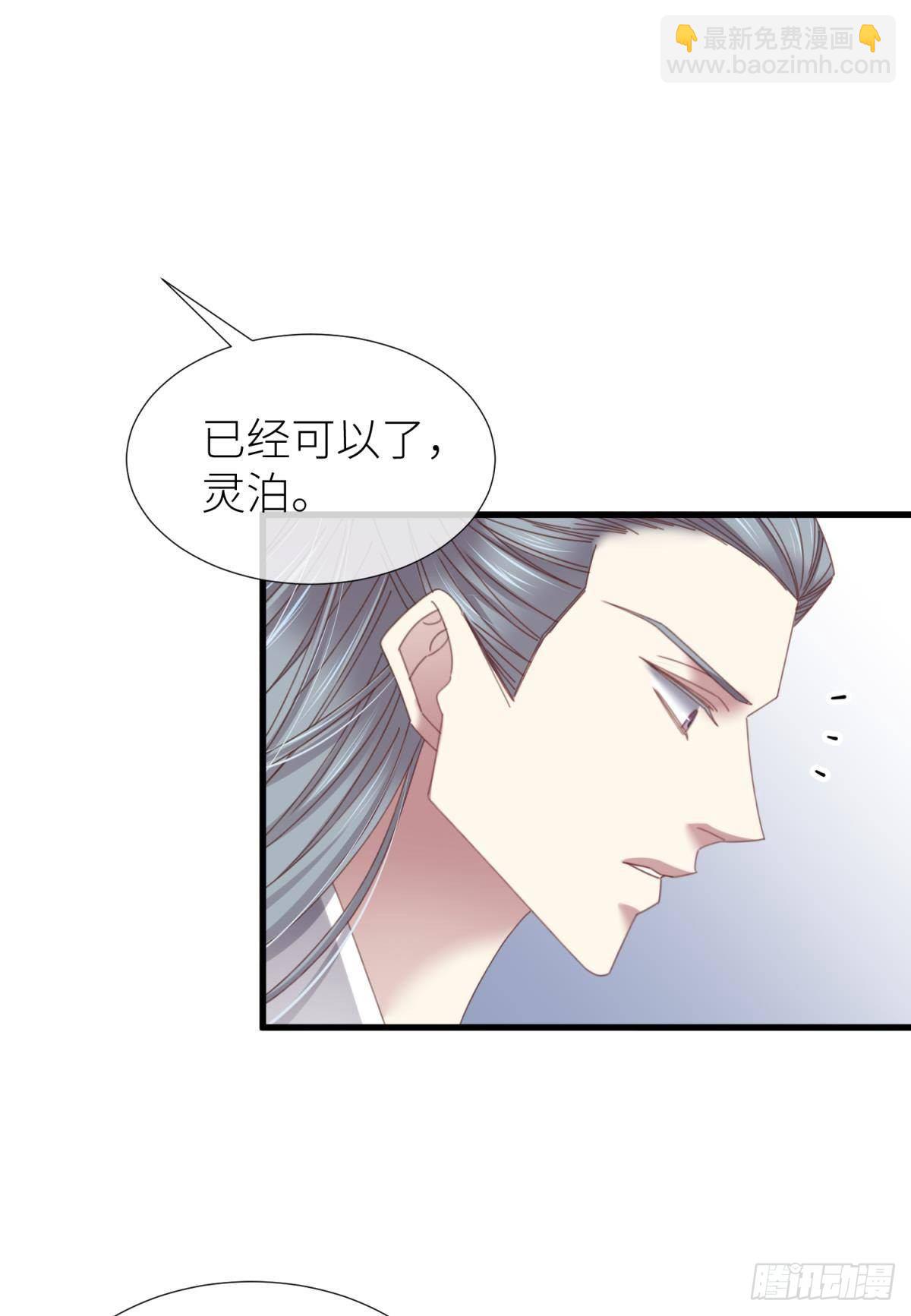 第二十一话  回到天堂15