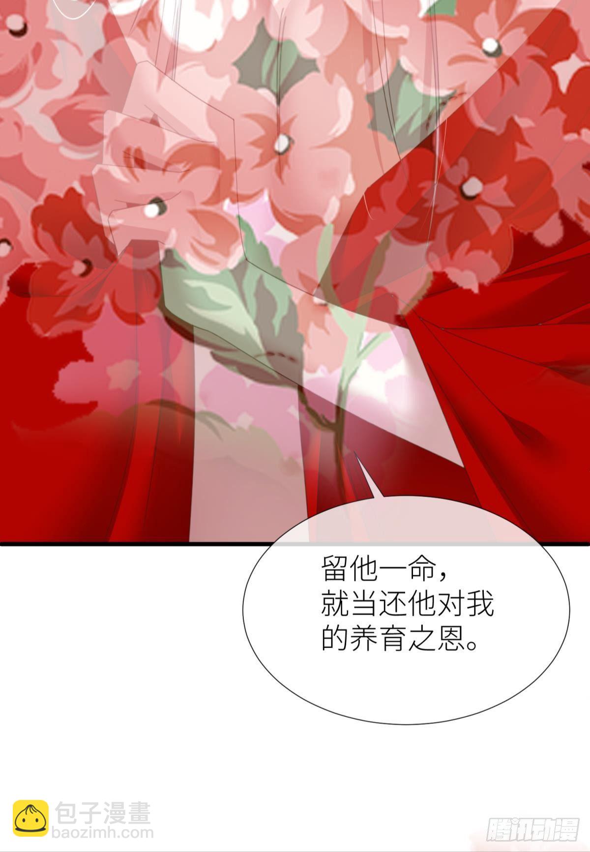 第二十一话  回到天堂17