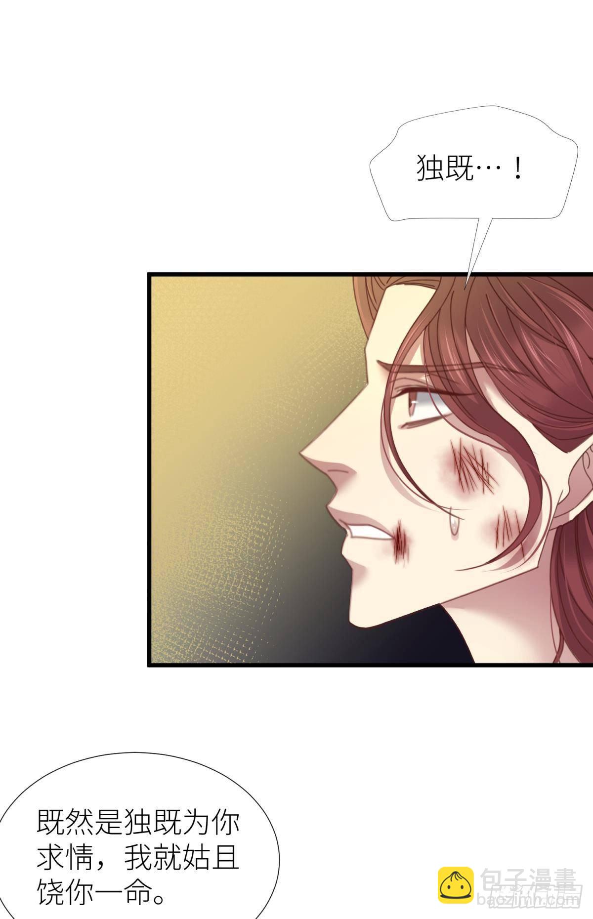 第二十一话  回到天堂19