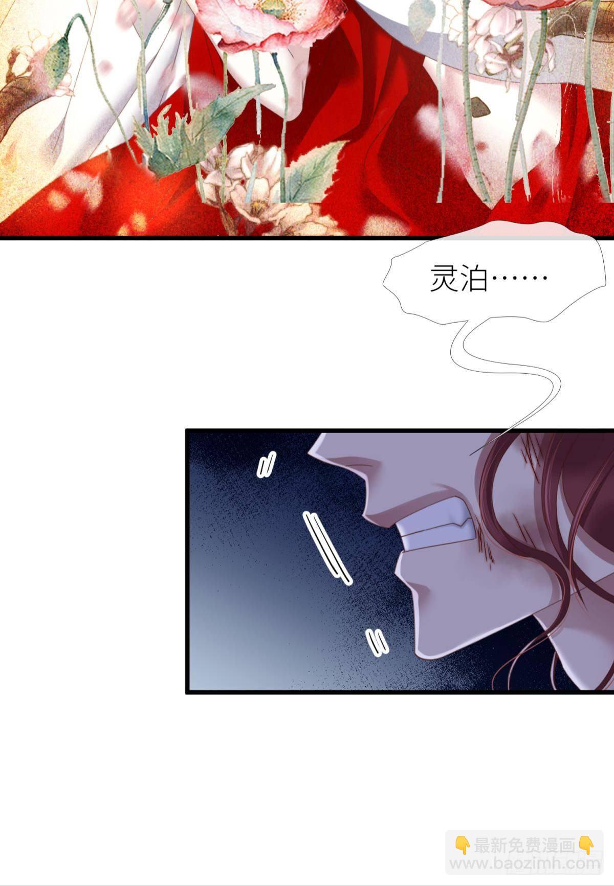 第二十一话  回到天堂2