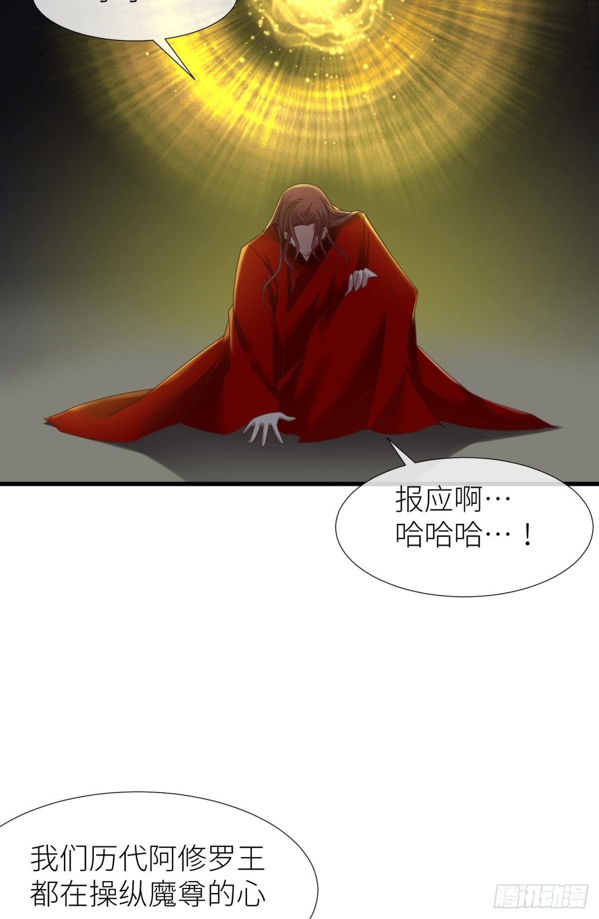 第二十一话  回到天堂23