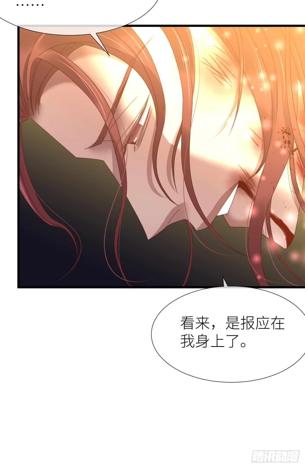 第二十一话  回到天堂24