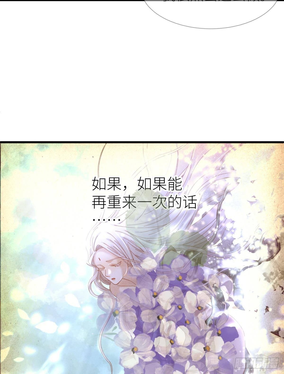 第二十一话  回到天堂27