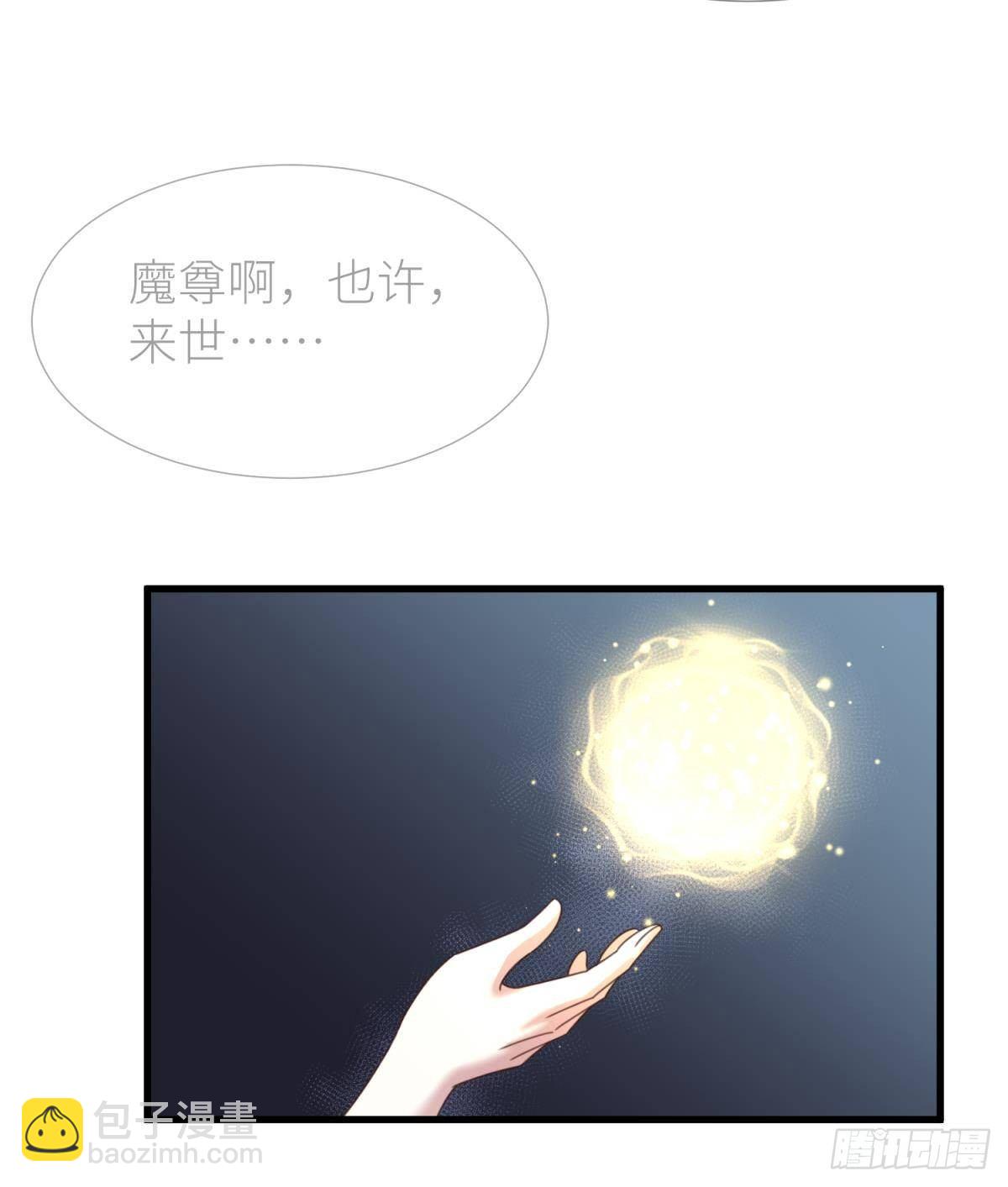 第二十一话  回到天堂29
