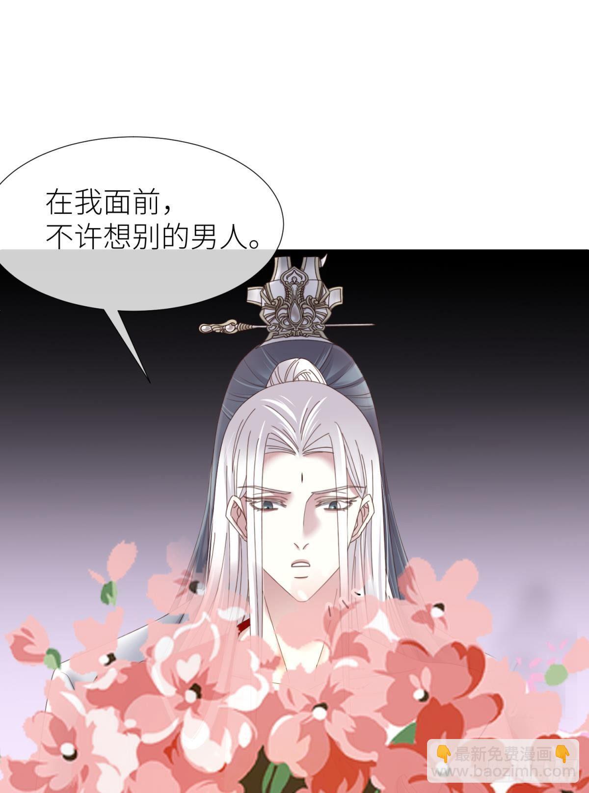 第二十一话  回到天堂32