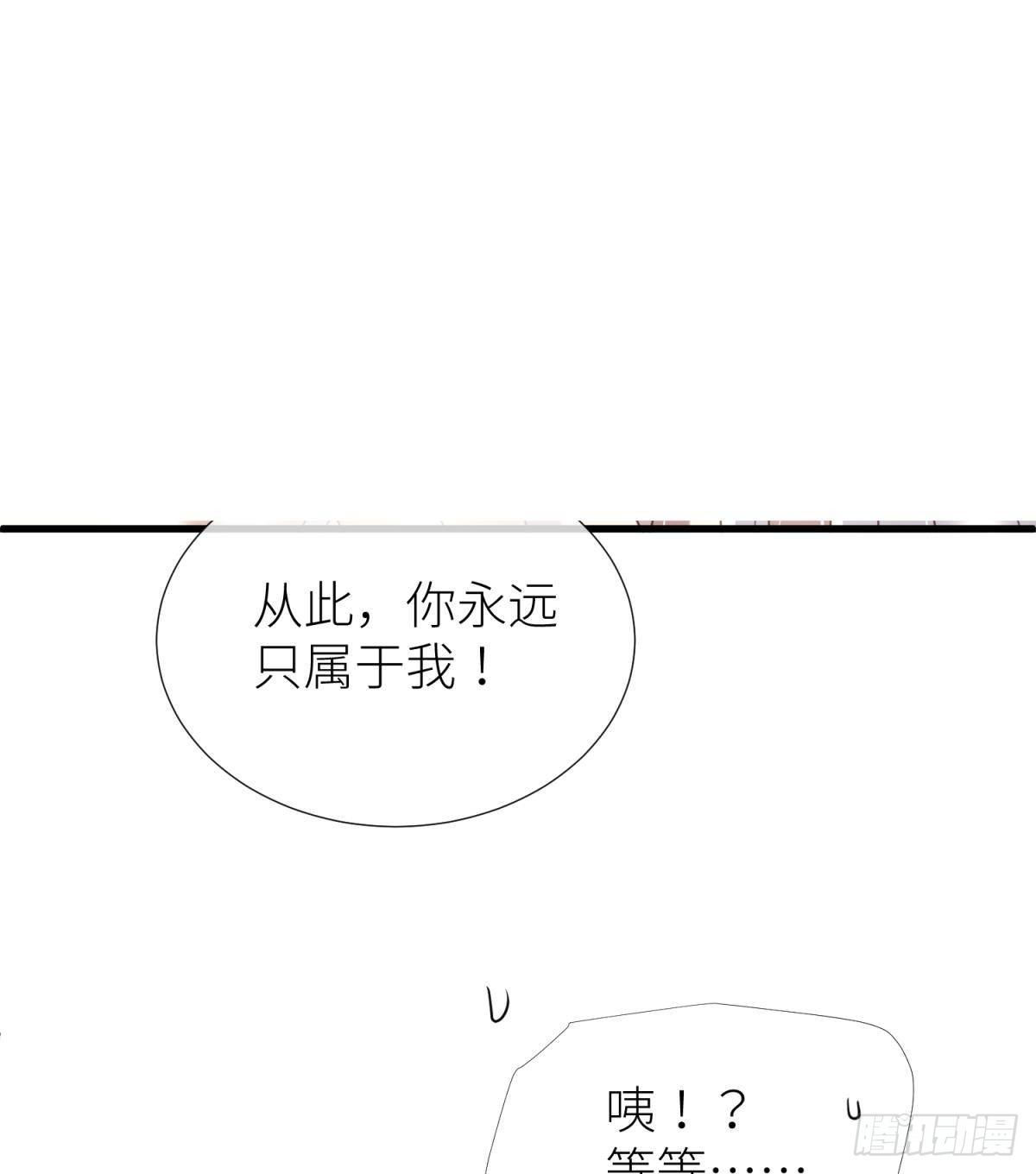 第二十一话  回到天堂38