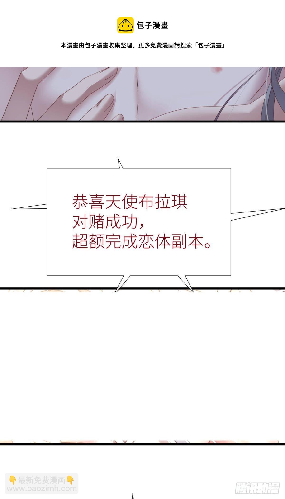 第二十一话  回到天堂41