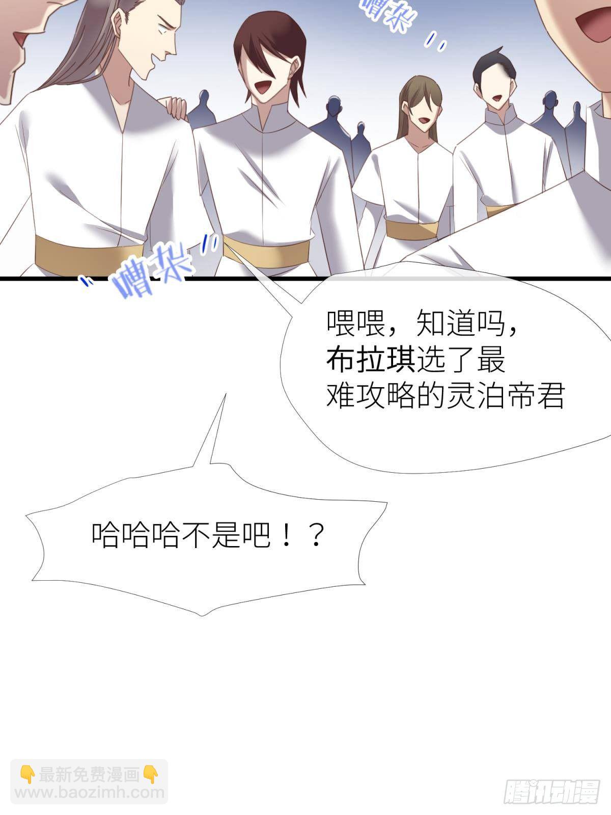 第二十一话  回到天堂47
