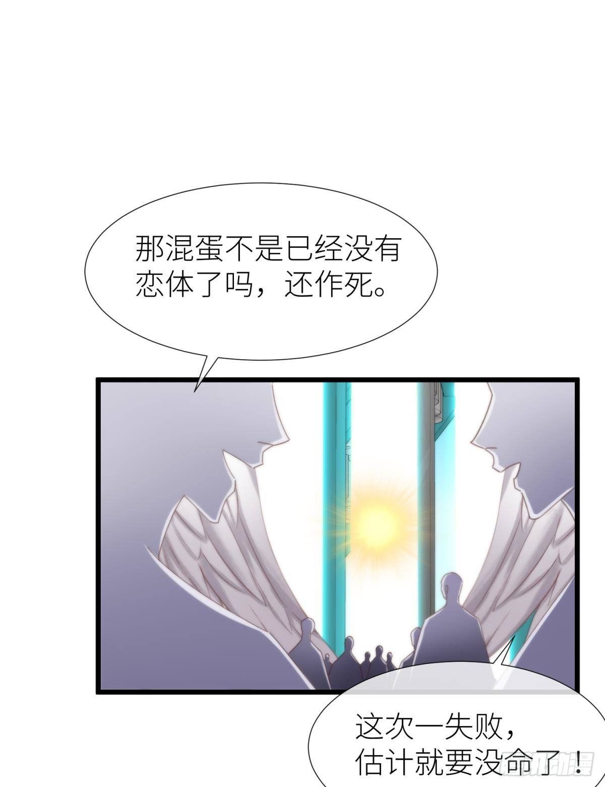 第二十一话  回到天堂48