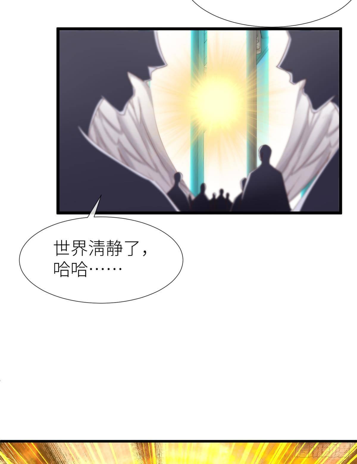 第二十一话  回到天堂53