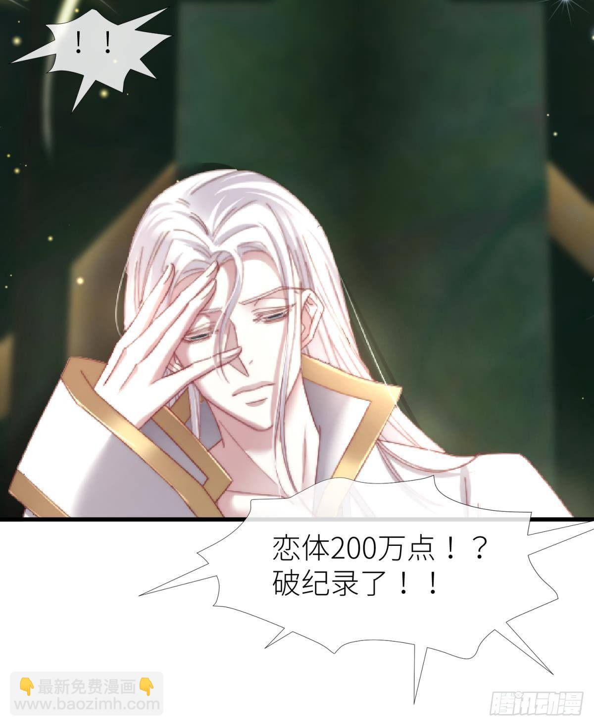 第二十一话  回到天堂62