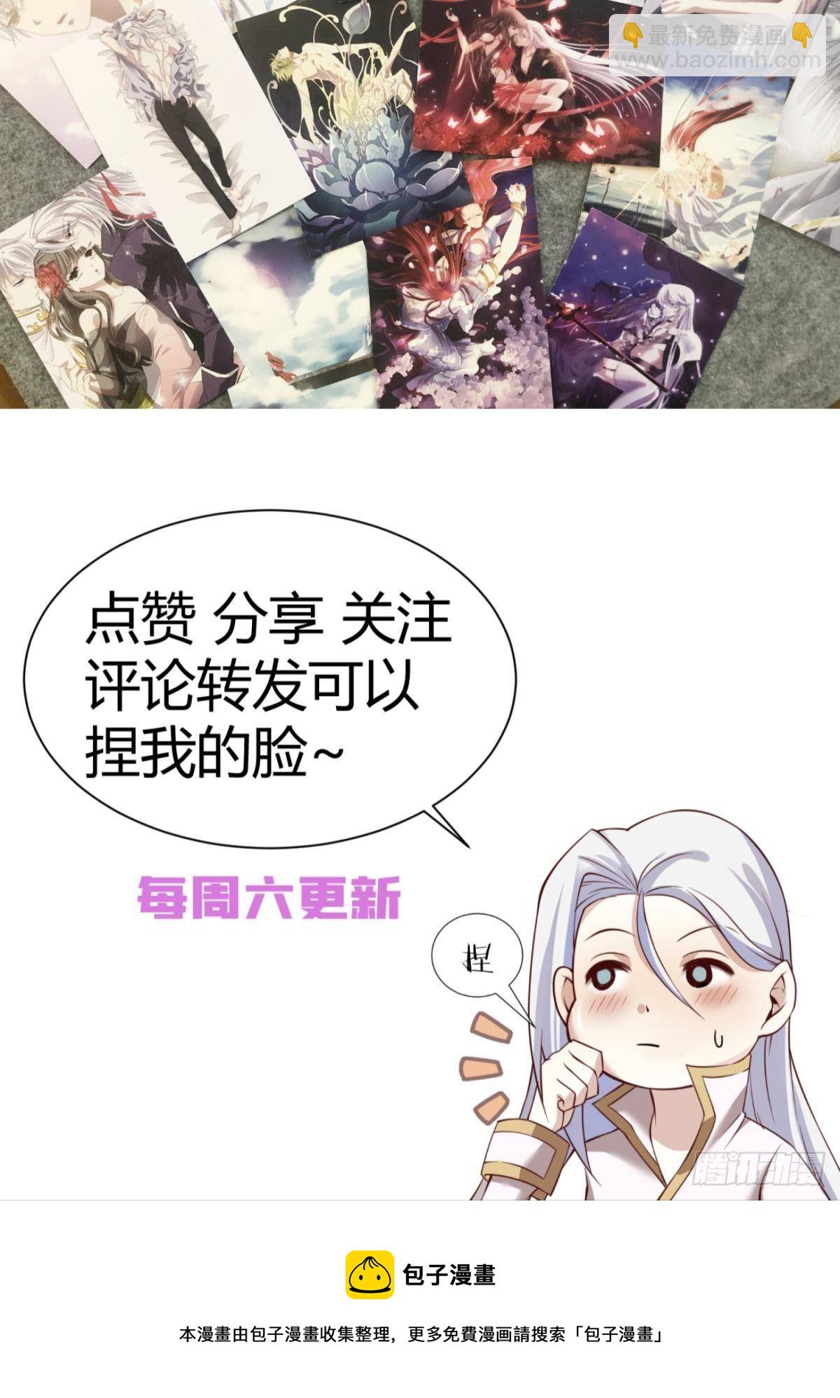 第二十一话  回到天堂70