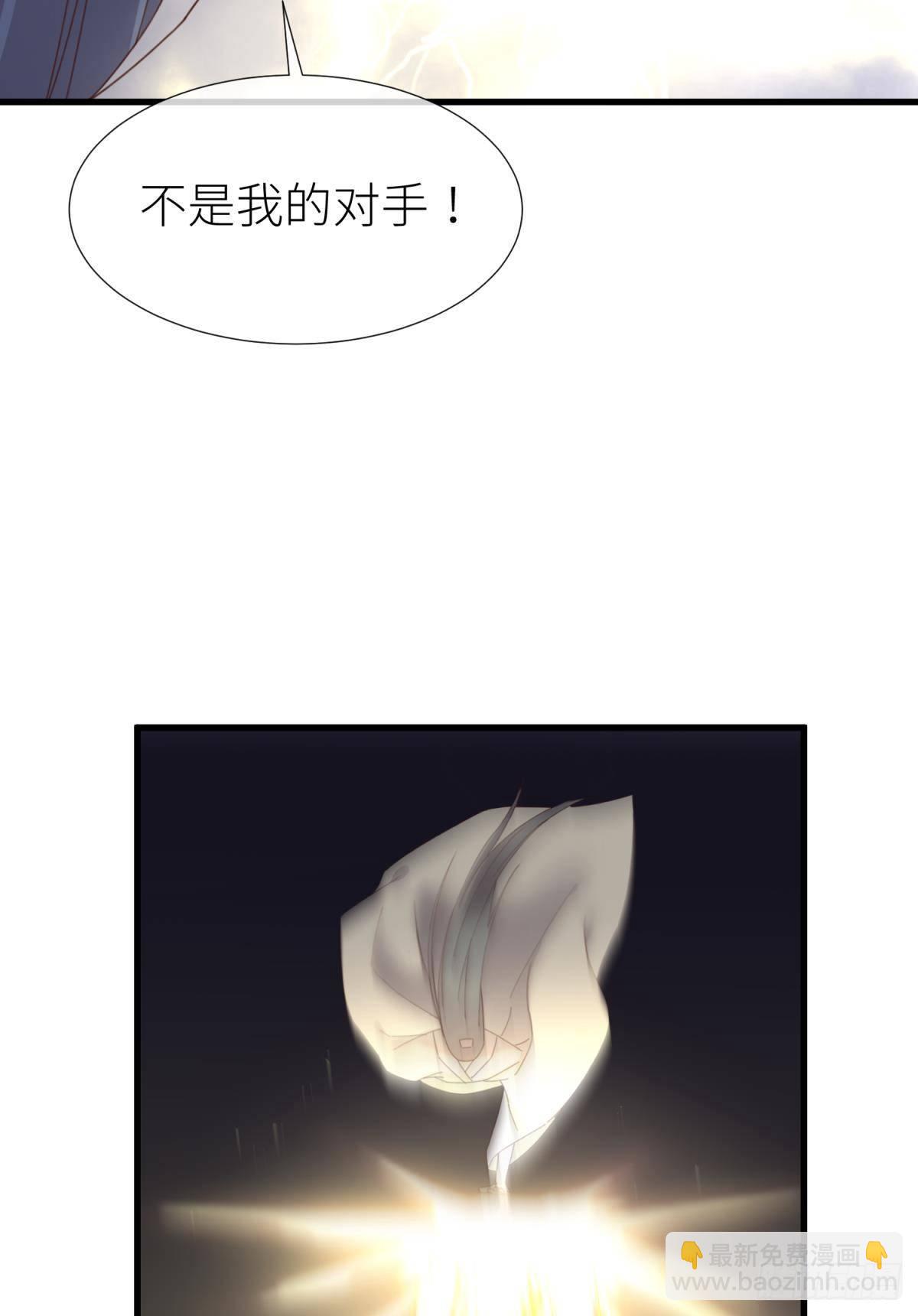 第二十一话  回到天堂8