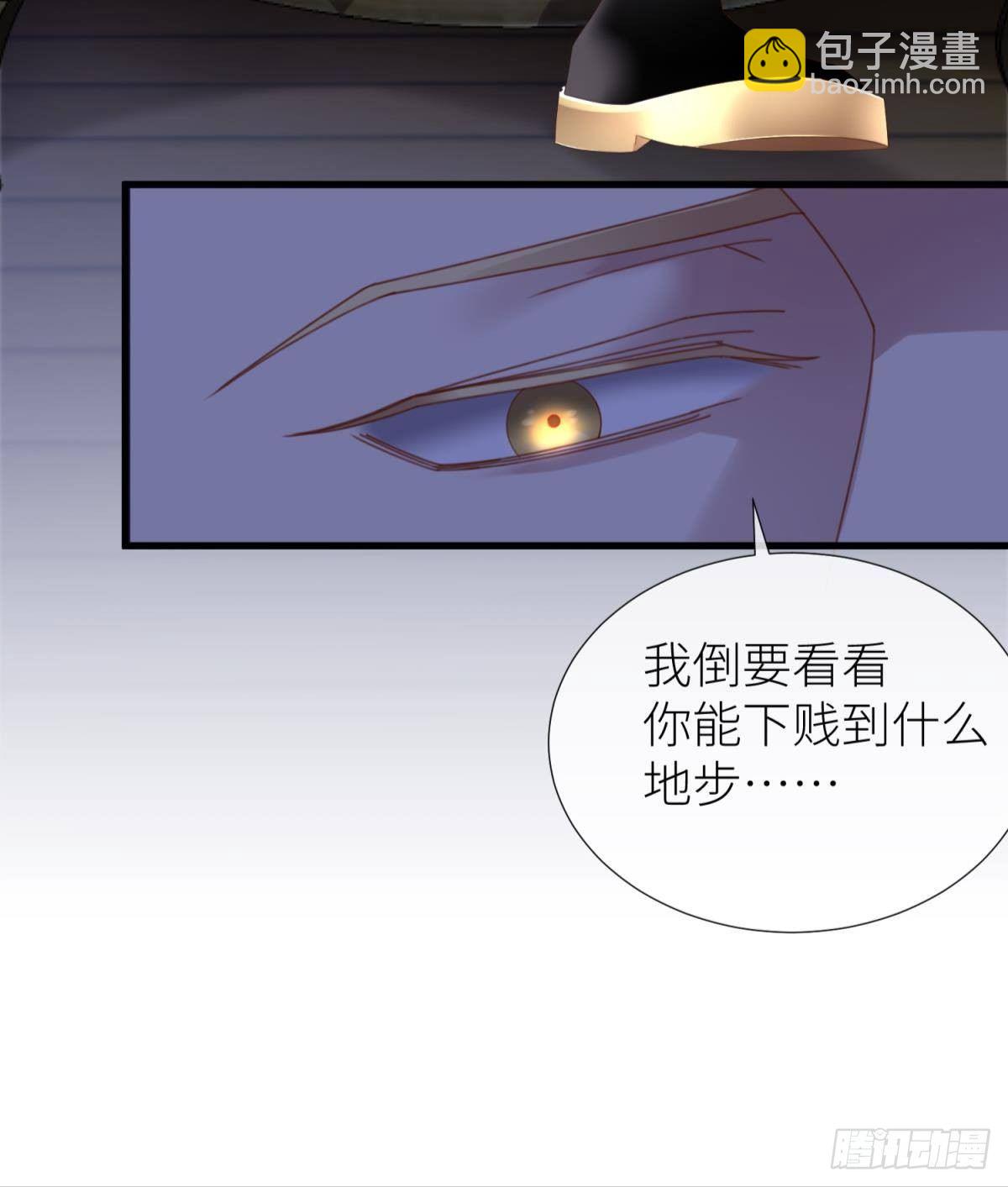 羞辱13