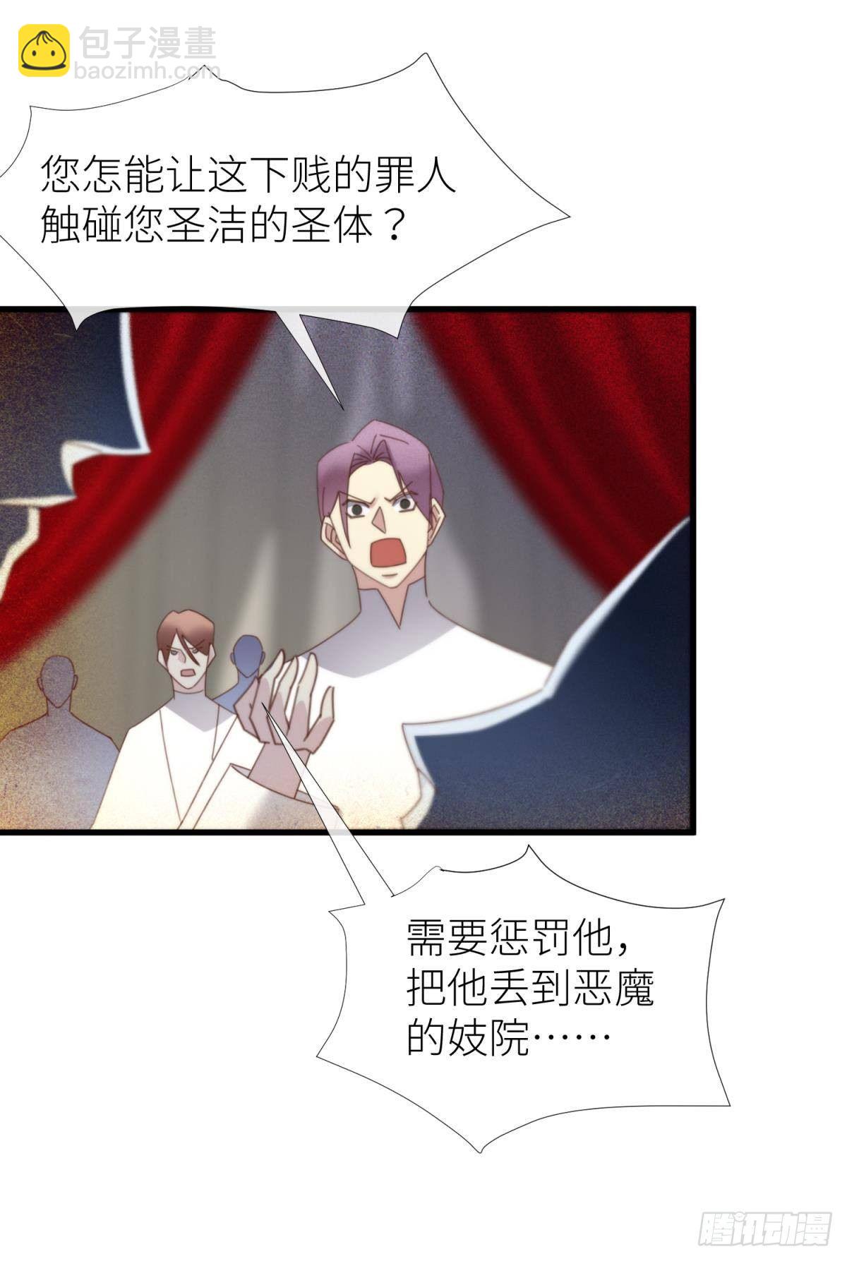 羞辱26