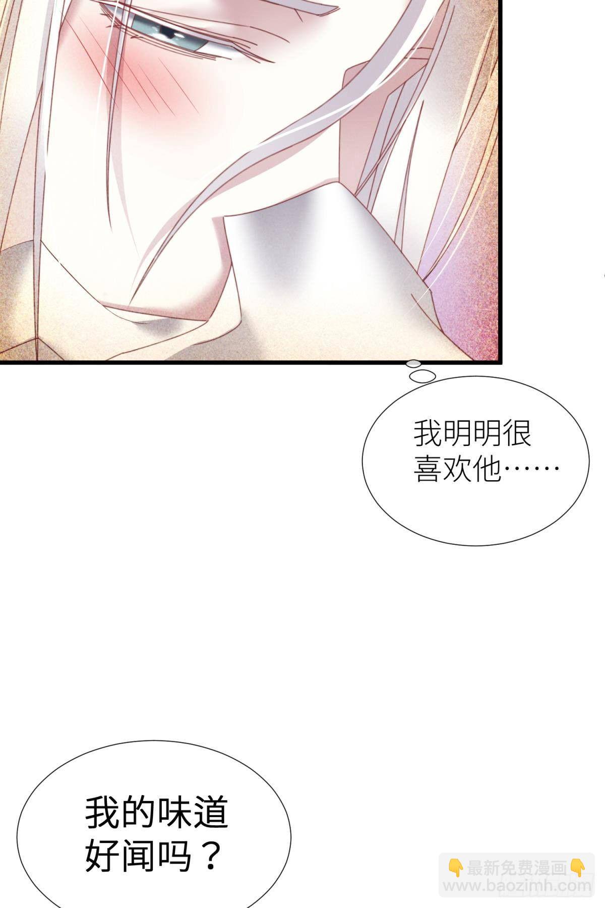 羞辱3
