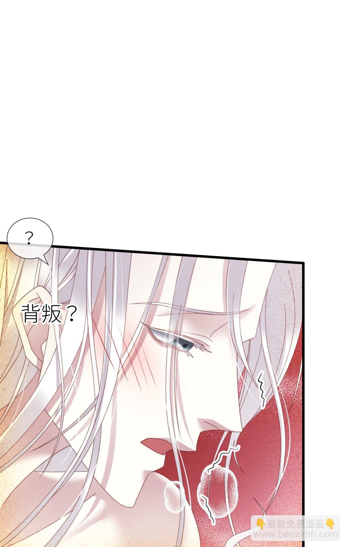 羞辱31