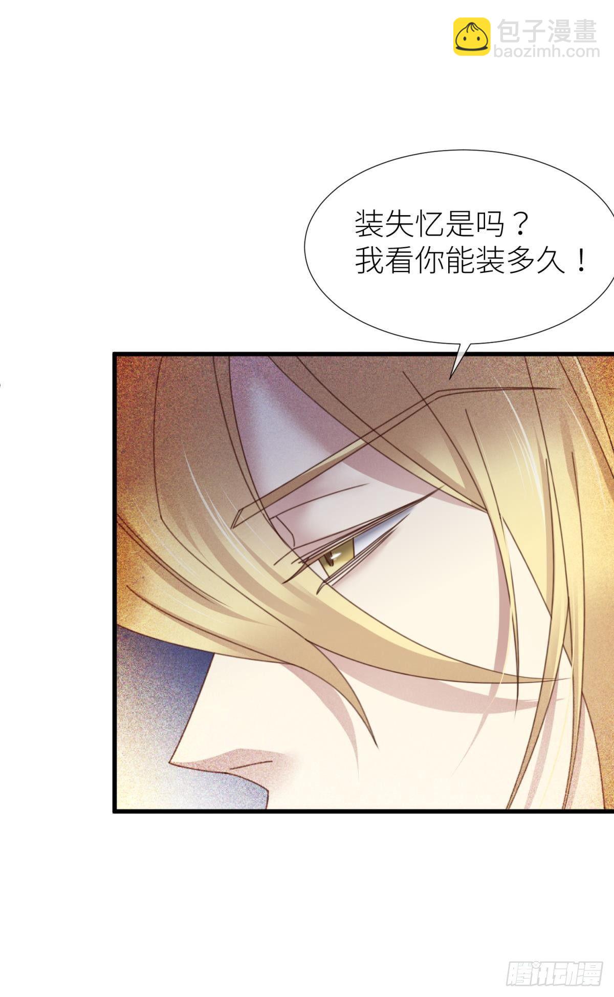 羞辱33