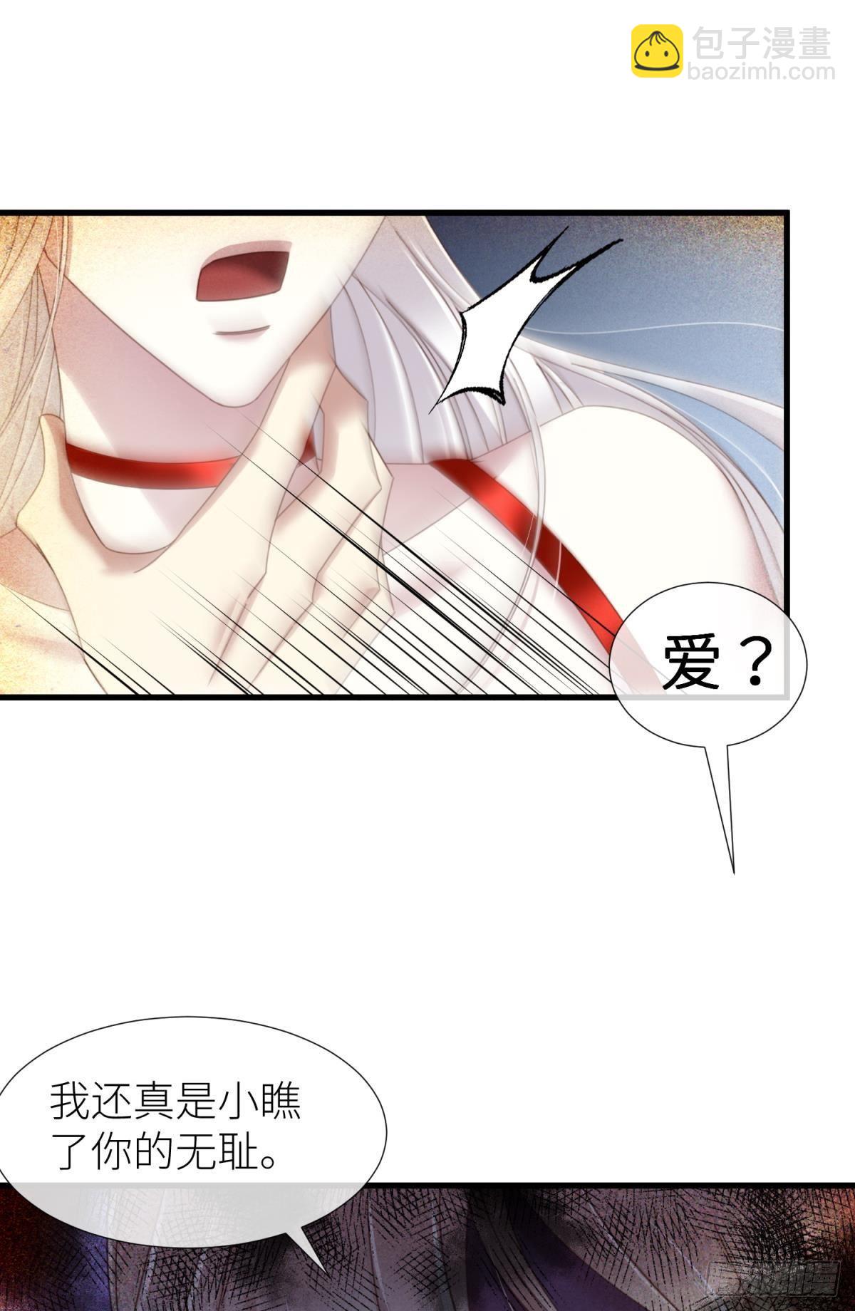 羞辱35