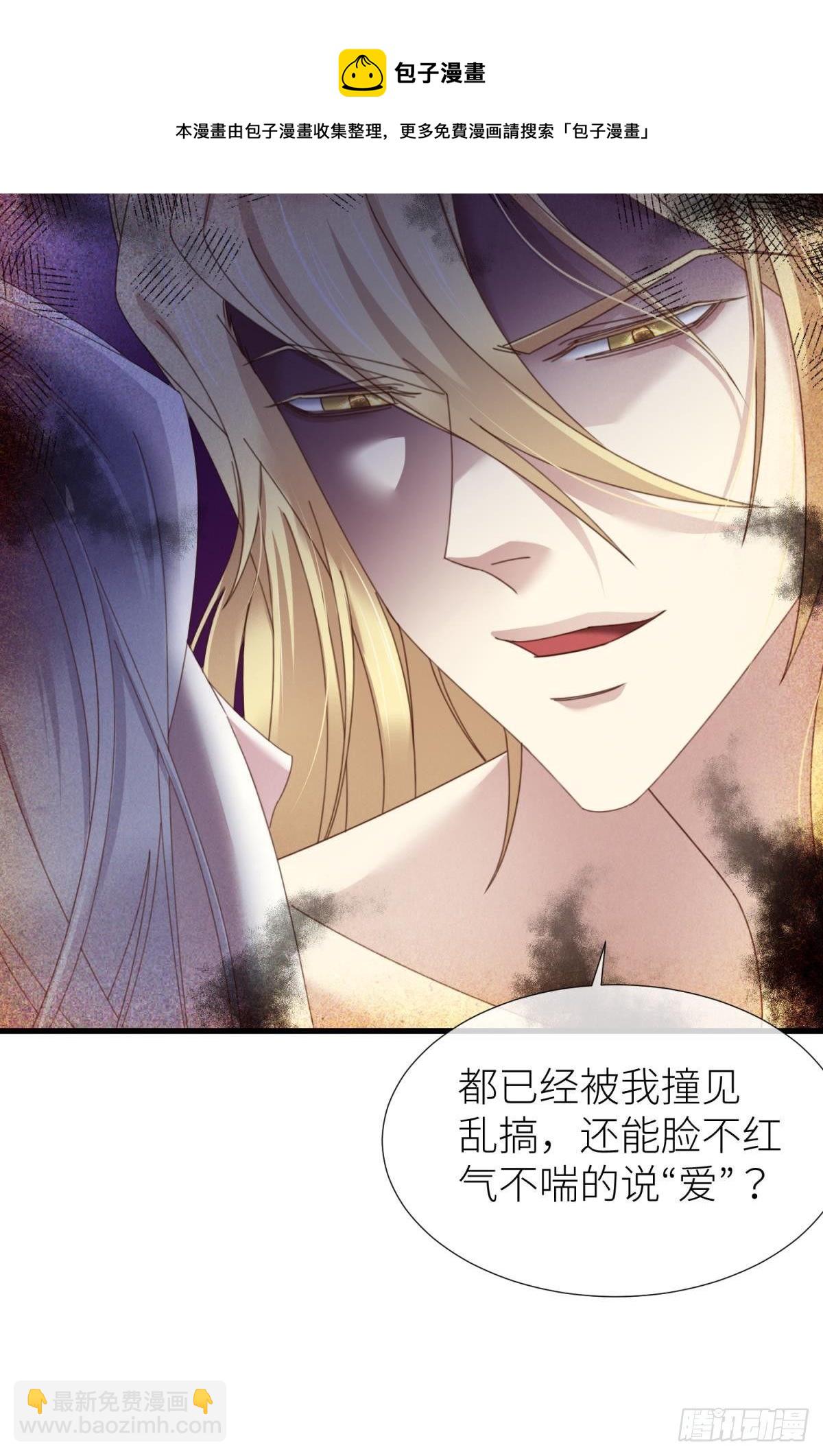 羞辱36