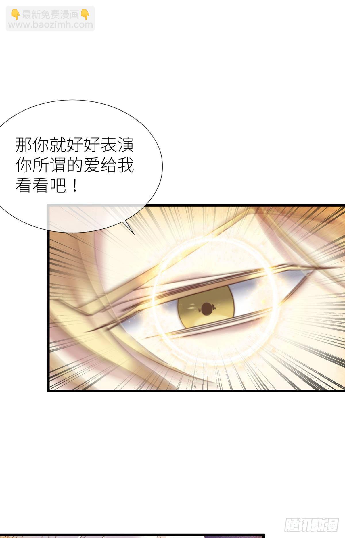羞辱37