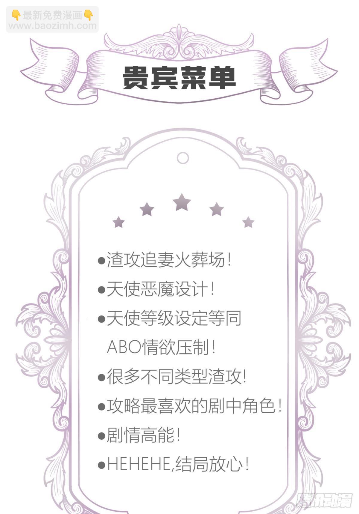 羞辱42
