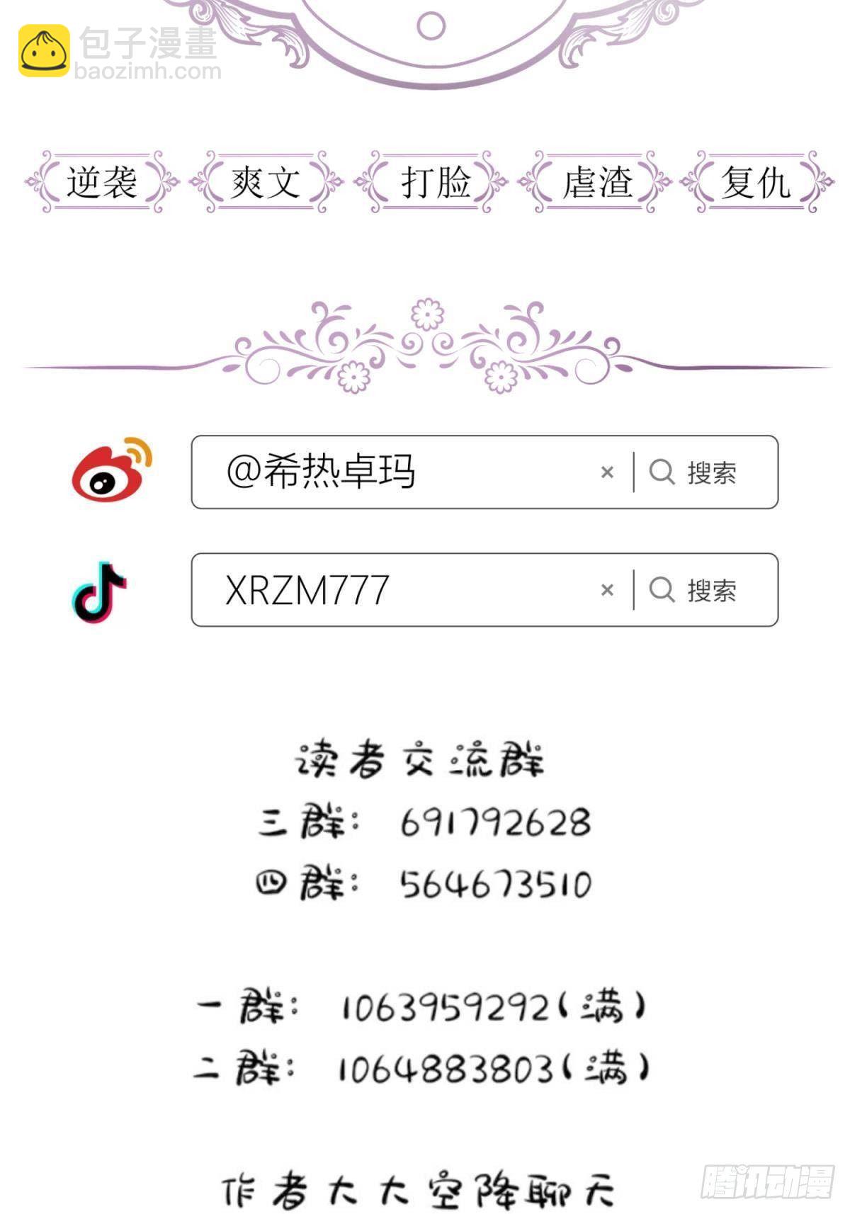 羞辱43